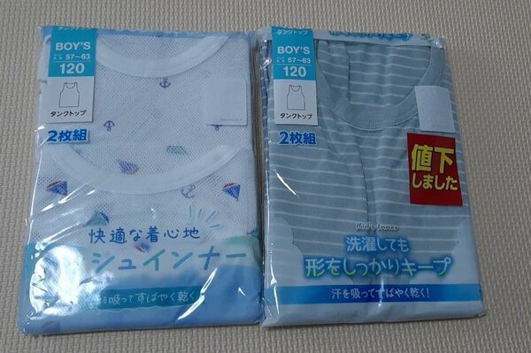 キッズ タンクトップ 4枚セット 120サイズ 新品 未使用 メッシュインナー 男の子 夏用