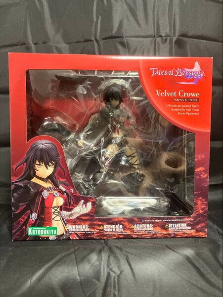 テイルズ オブ ベルセリア ベルベット・クラウ 1/8スケールフィギュア コトブキヤ