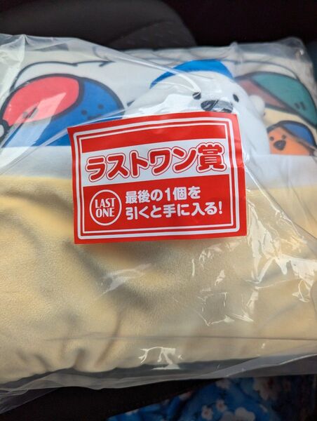 お文具といっしょ 一番くじ ラストワン賞 お布団ぬいぐるみ