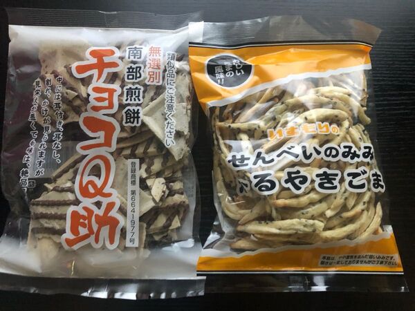 南部せんべい チョコQ助 いずもり せんべいのみみ かるやきごま