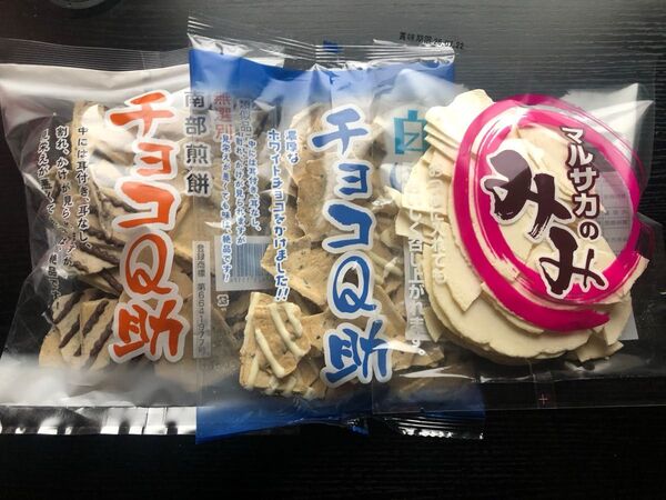 南部せんべい チョコQ助 白いチョコQ助 マルサカ煎餅 マルサカのみみ