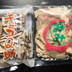 南部せんべい チョコQ助 南部せんべいのみみ