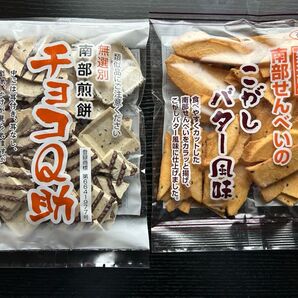南部せんべい チョコQ助 南部せんべい こがしバター風味