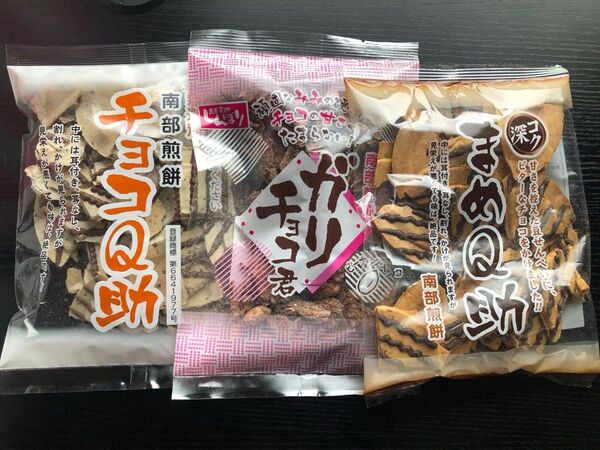 南部せんべい チョコQ助 まめQ助 ガリチョコ君
