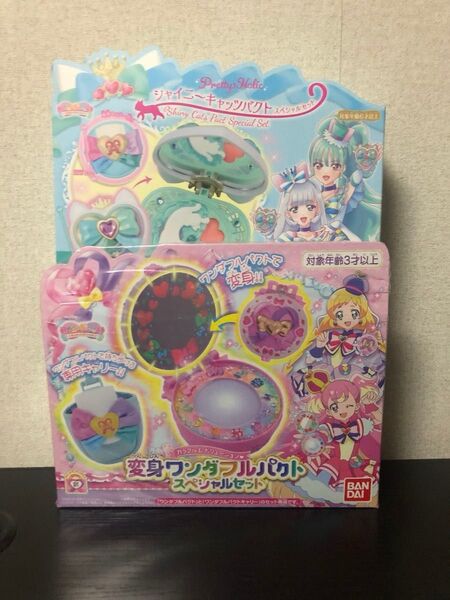 プリキュア シャイニーキャッツパクト スペシャルセット カラフルエボリューション 変身ワンダフルパクトスペシャルセット 初回特典付
