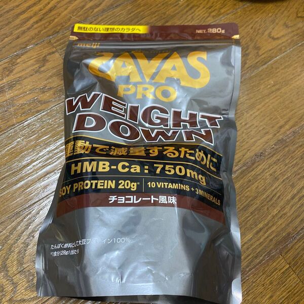 SAVAS PRO WEIGHT DOWN チョコレート風味 280g