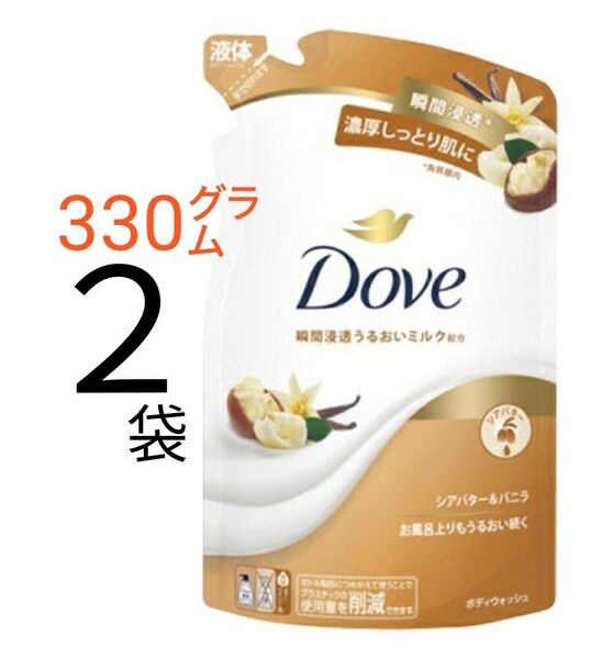 【2袋】Dove ダヴ シアバター&バニラ ボディウォッシュ つめかえ用 330g 液体タイプ