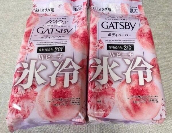 【2袋】GATSBY (ギャツビー) アイスボディペーパー Wピーチ カラダ用 24枚2袋 限定品