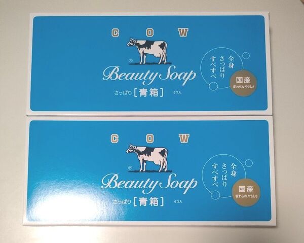 【未開封12個】化粧石鹸 カウブランド 青箱 85g 6コ入×2箱