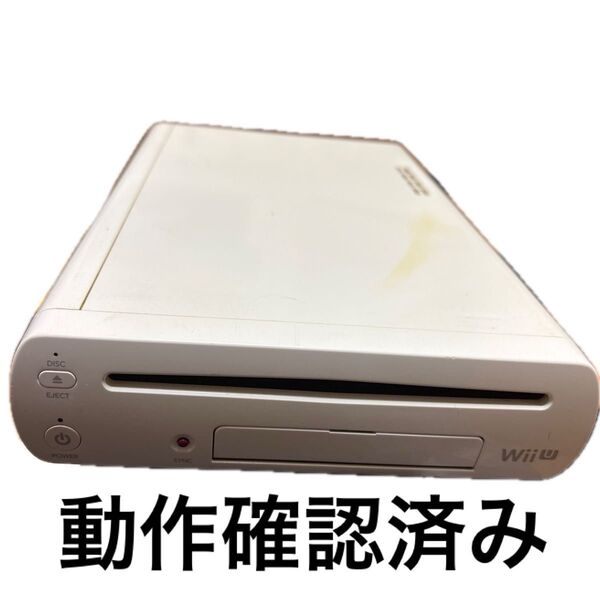 Wii U 8gb 動作確認済み