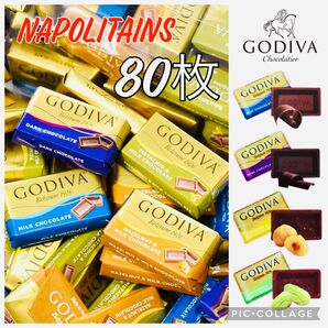GODIVAナポリタン 80枚