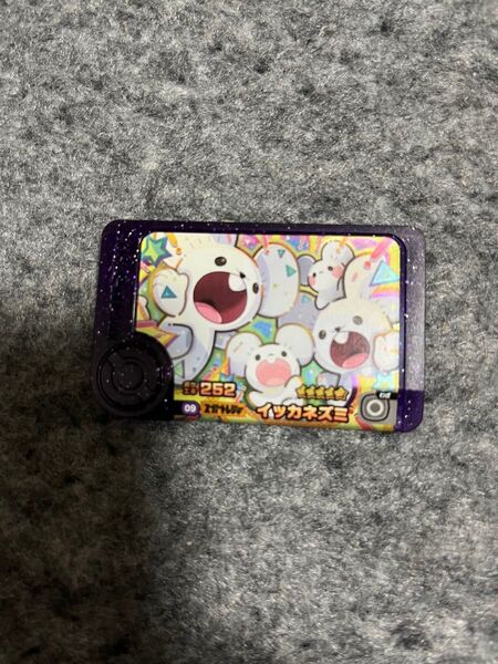 ポケモンフレンダ スーパートレジャー イッカネズミ