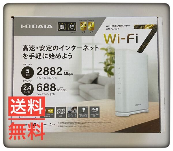 IODATA Wi-Fi 7 無線LAN ルーター WN-7D36QR
