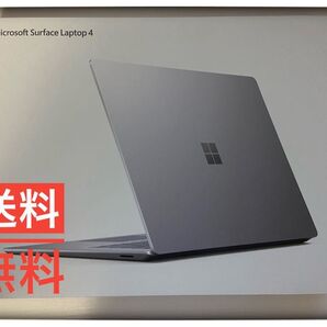 【美品】マイクロソフト Surface Laptop4 15.0型 Ryzen7 8GB 256GB プラチナ 5UI-00046