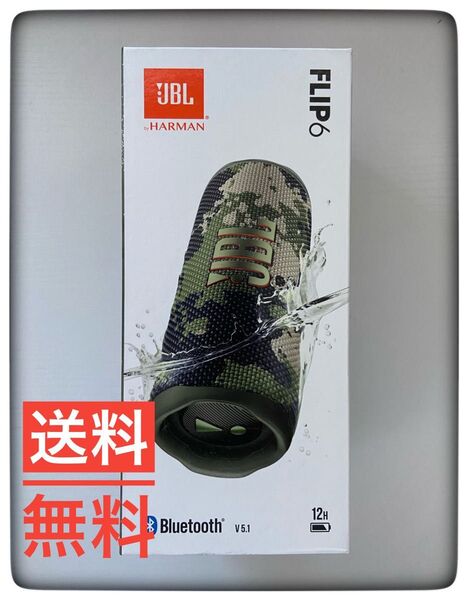 【新品】JBL FLIP6 Bluetoothスピーカー JBLFLIP6SQUAD
