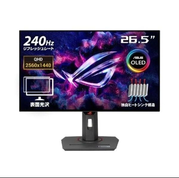 ゲーミングモニター ROG Strix OLED XG27AQDMG