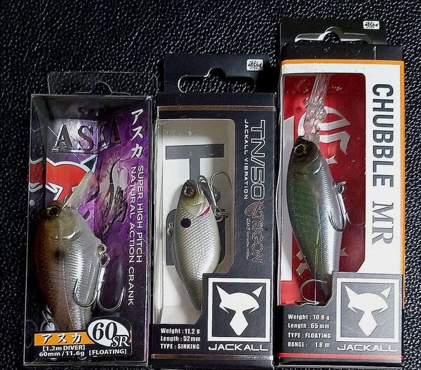 395.ジャッカル アスカ60SR・TN50トリゴン・チャブルMR 新品3個セット