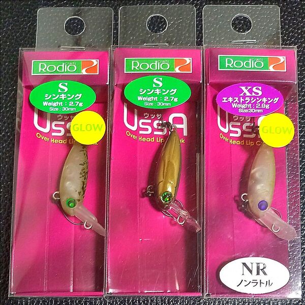 192. ロデオクラフト ウッサS・ウッサXS 新品3個セット