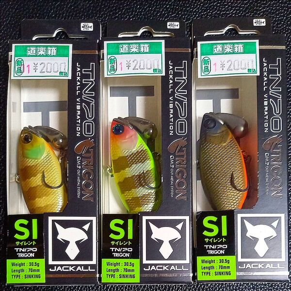388.ジャッカル TN70トリゴン サイレント 新品3個セット