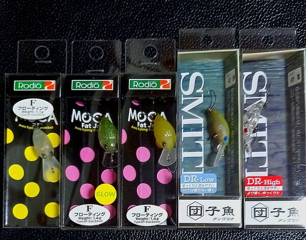 407. スミス ダンゴウオDR・ロデオクラフト ファットモカJr. SR-F・プチモカ DR-F 新品5個セット