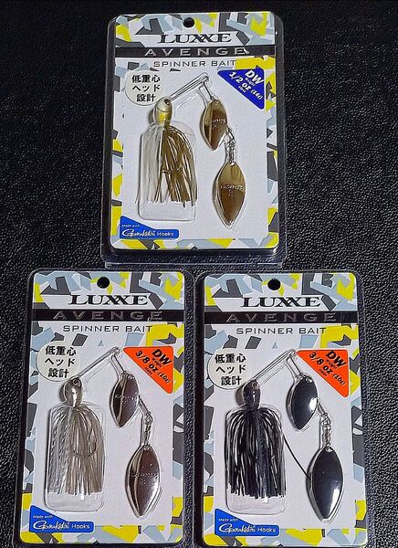 332.ラグゼ アベンジスピン3/8oz・アベンジスピン1/2oz 新品3個セット