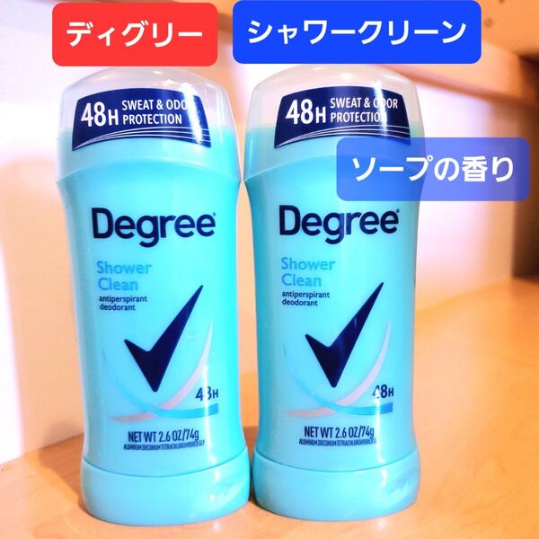 degree ディグリー シャワークリーン デオドラントスティック 制汗剤 デオドラント
