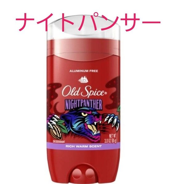 オールドスパイス Old Spice デオドラント デオドラントスティック ブルースティック ナイトパンサー 青 バニラ 85g