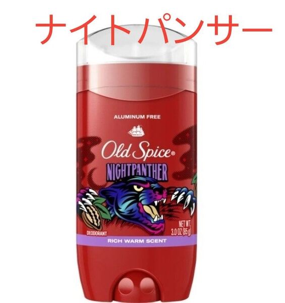 オールドスパイス Old Spice デオドラントスティック デオドラント ナイトパンサー バニラ ブルースティック 85g