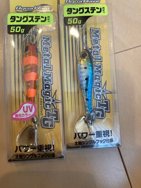 メタルマジックtg METAL MAGIC TG 50g #A 14D イワシ