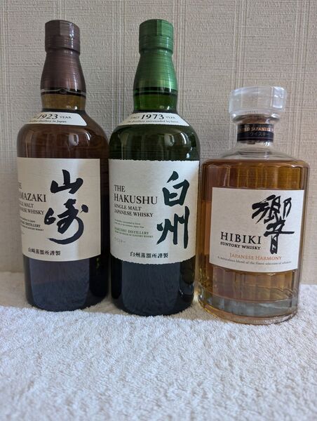 山崎、白州、響、3本セットです。 サントリー 山崎 白州