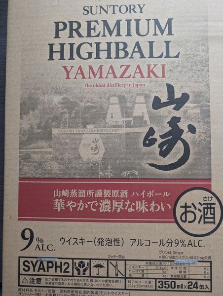 山崎プレミアムハイボール缶 24本