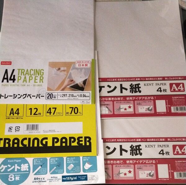 【未開封品、開封済品】ケント紙15枚+トレーシングペーパー27枚