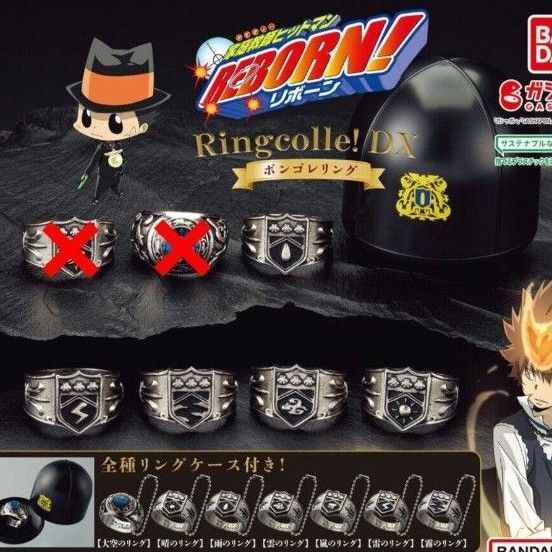 ボンゴレリング 5種セット