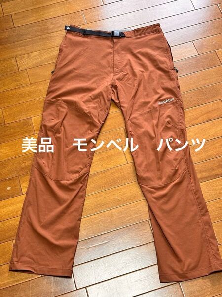 美品!モンベル mont-bell ストレッチ パンツ トレッキングパンツ M オレンジ 橙色