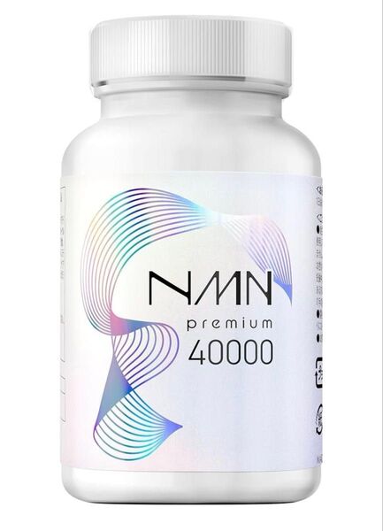 NMN 40000mg サプリメント 日本製