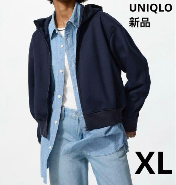 【新品】UNIQLO ユニクロ ドライスウェットフルジップパーカー ネイビーXL