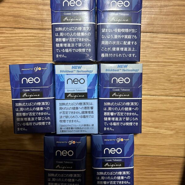 glo neo 空箱7個