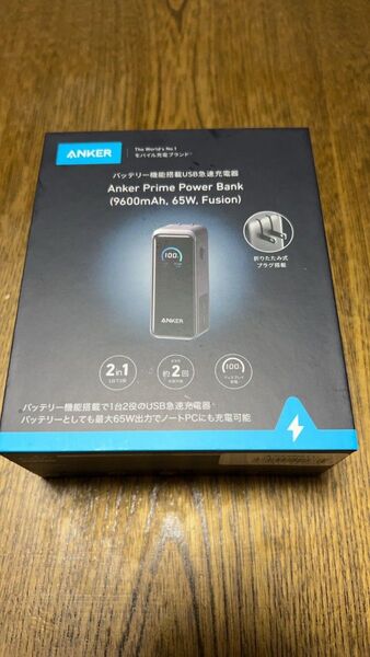 Anker 大容量モバイルバッテリー 急速充電65W
