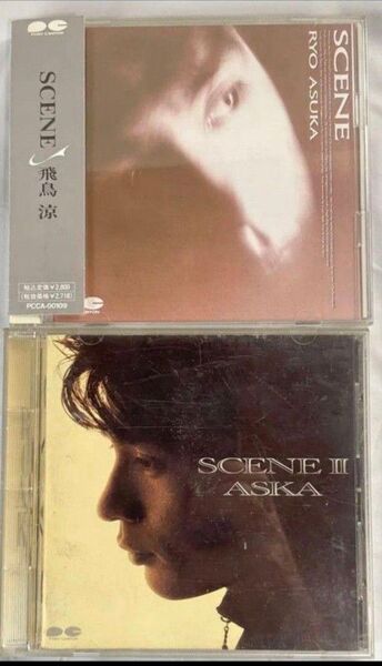 飛鳥涼 SCENE & SCENE II 2枚セット CD