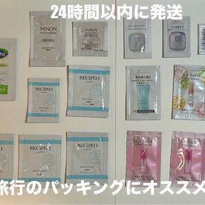 スキンケア・ヘア ケア 試供品サンプル 商品冊子付き おまけ付き