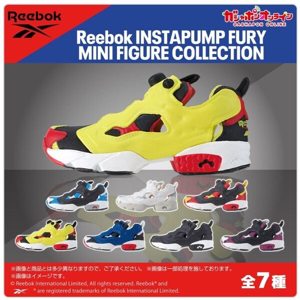 新品未使用 reebok instapump fury mini figure collection 全7種 リーボック ガチャ