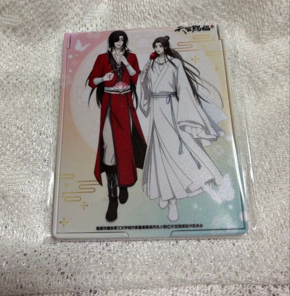 天官賜福 くじメイト スクエアミラー