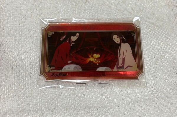 天官賜福 コラボカフェ本舗 場面写アクリルスタンド (花城、謝憐)