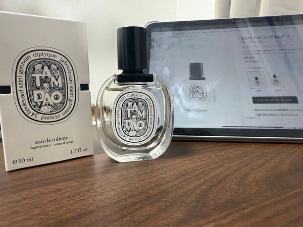 ディプティック タムダオ edt 50ml