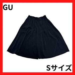 【GU】 キッズ ワイドパンツ Sサイズ ブラック ポケット付き ワイド ガウチョ