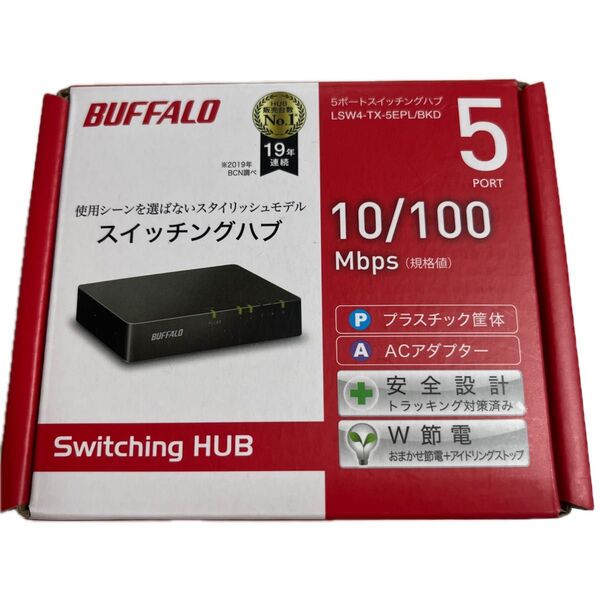 BUFFALO バッファロー 10/100Mbps対応 プラスチック筺体 AC電源 5ポート ブラック スイッチングハブ