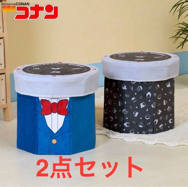 名探偵コナン★プラチナムザッカ★折り畳みボックスチェアー★全2種セット
