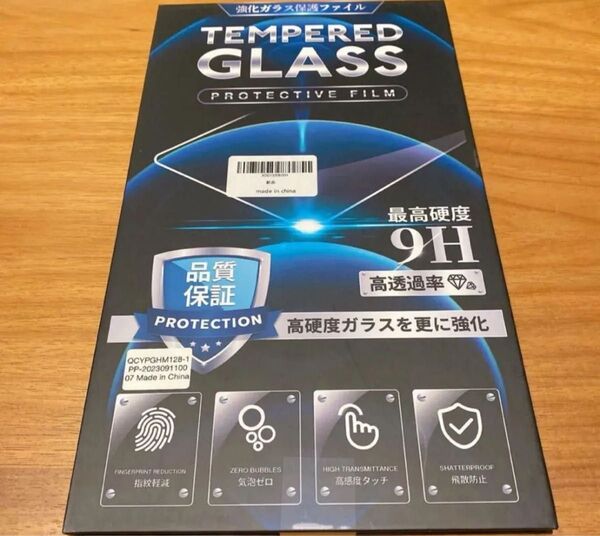トヨタ ヴェルファイア アルファード 40系 12.1インチ 後席モニター ガラスフィルム 保護フィルム