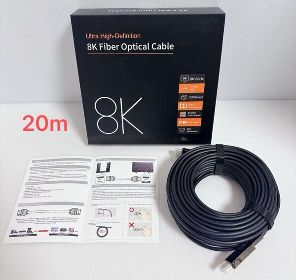 8K 光ファイバー HDMI ケーブル 20M 8K@60HZ テレビ パソコン モニター