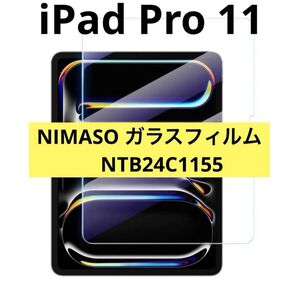 NIMASO ガラスフィルム iPad Pro 11 /iPad Air 11